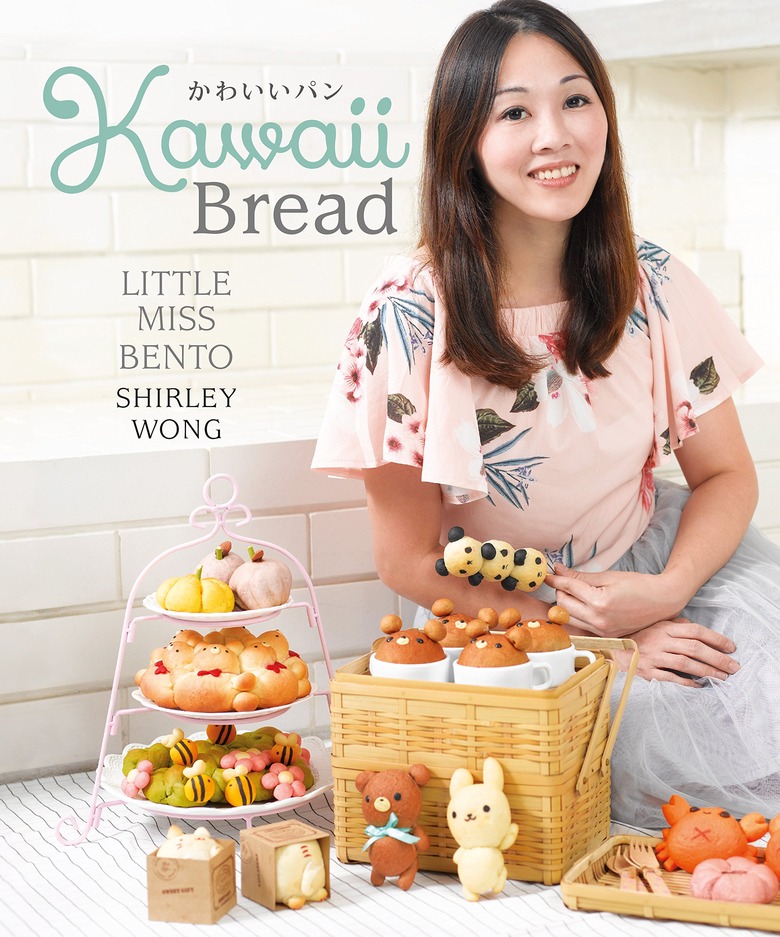 book titled kawaii bread